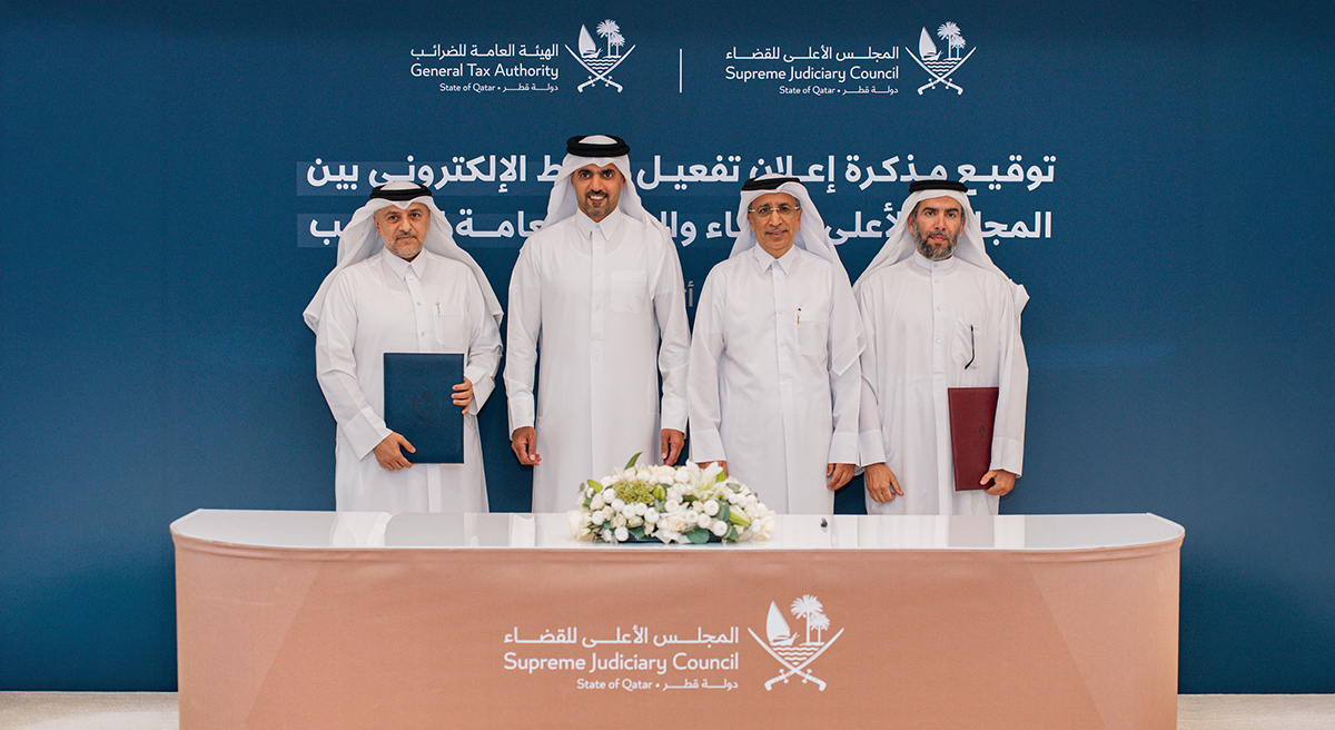 الهيئة العامة للضرائب والمجلس الأعلى للقضاء يوقعان مذكرةً لتعزيز التكامل المؤسسي وتطوير الربط الإلكتروني
