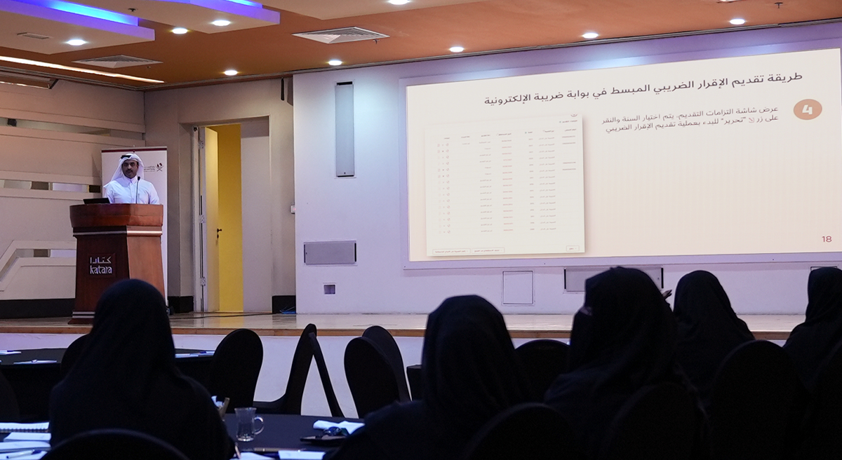 الهيئة العامة للضرائب ووزارة التنمية الاجتماعية والأسرة تنظمان ورشة توعوية لأصحاب المشاريع الإنتاجية "من الوطن"