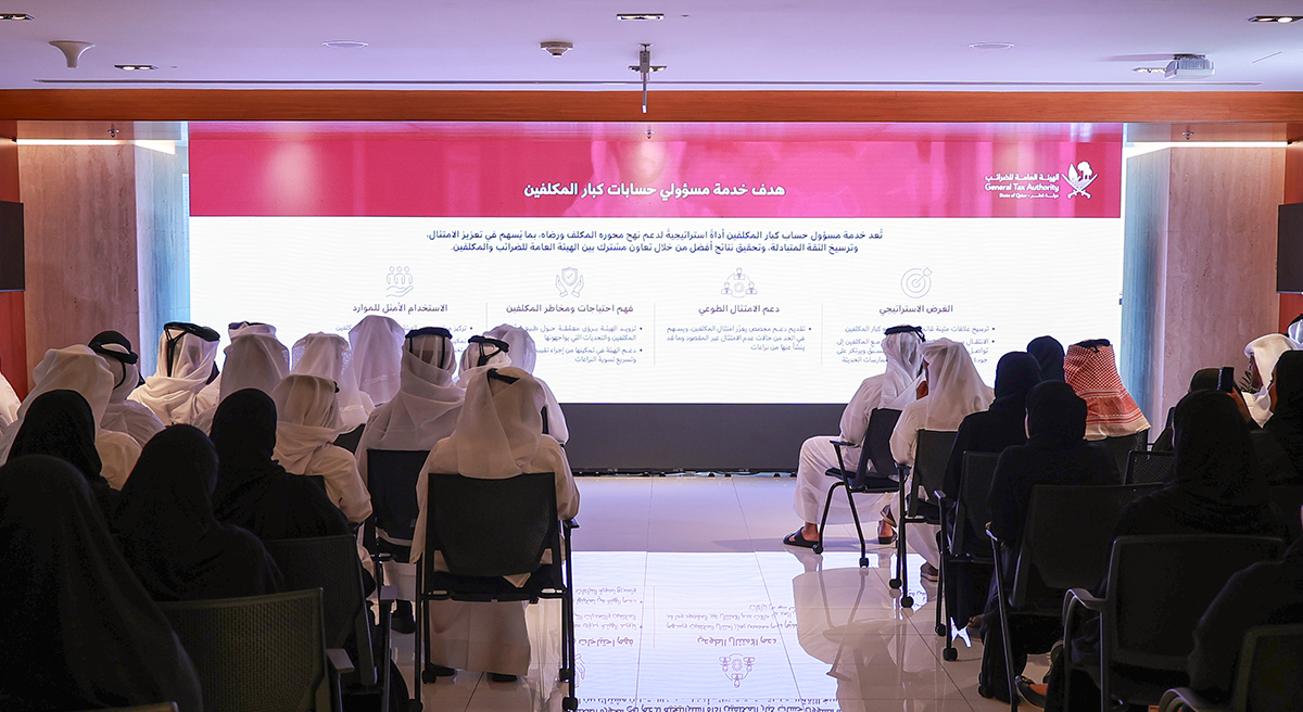 الهيئة العامة للضرائب تطلق خدمة "مسؤول حسابات كبار المكلفين" لتعزيز جودة الخدمات 